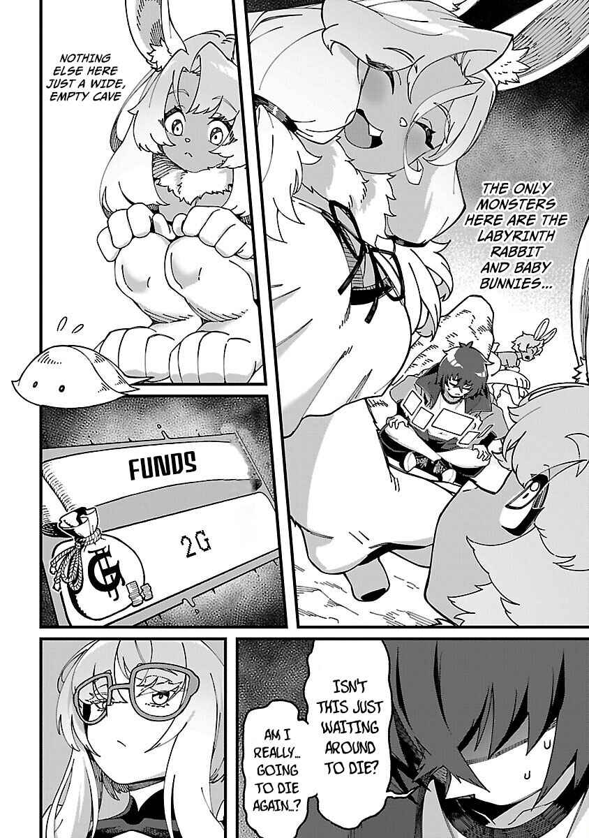 Page 19 Chapter 3 Gekizumi Dungeon Desu ga Skill: Hanshoku de Gyakuten Shitai to Omoimasu