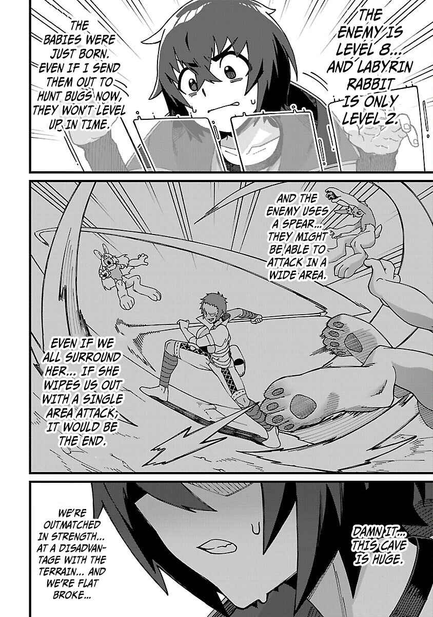 Page 27 Chapter 3 Gekizumi Dungeon Desu ga Skill: Hanshoku de Gyakuten Shitai to Omoimasu