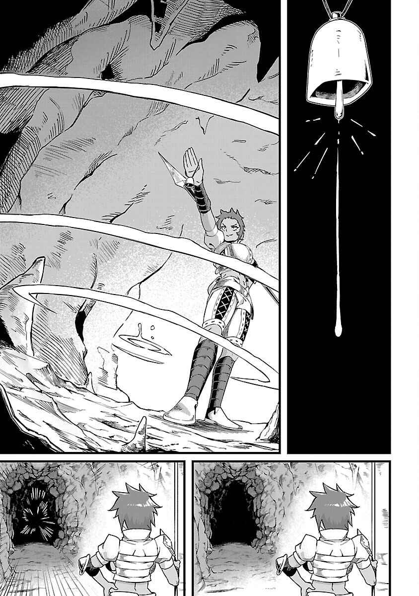 Page 38 Chapter 3 Gekizumi Dungeon Desu ga Skill: Hanshoku de Gyakuten Shitai to Omoimasu
