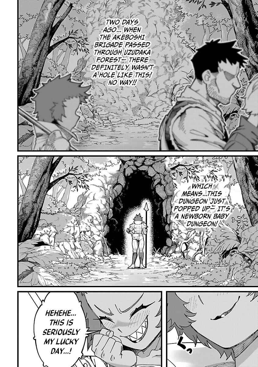 Page 9 Chapter 3 Gekizumi Dungeon Desu ga Skill: Hanshoku de Gyakuten Shitai to Omoimasu