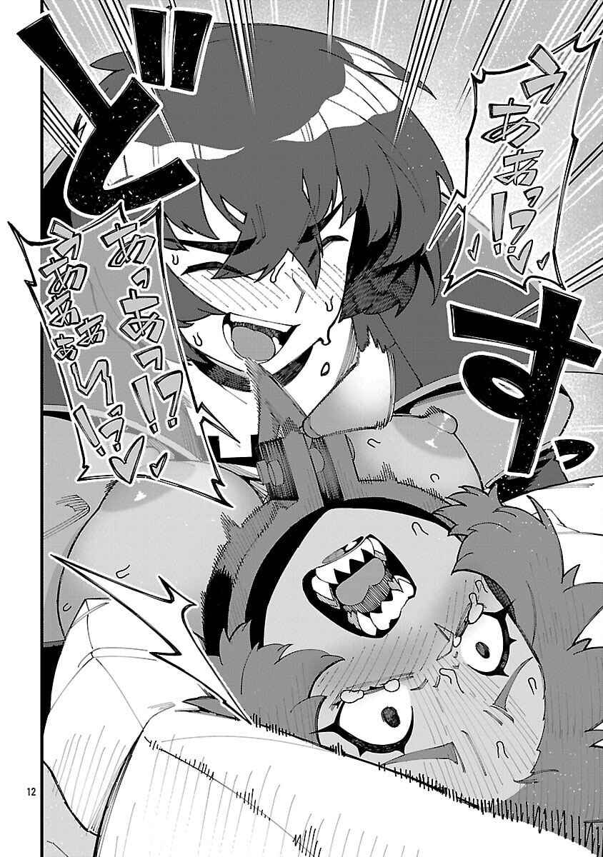 Page 15 Chapter 7 Gekizumi Dungeon Desu ga Skill: Hanshoku de Gyakuten Shitai to Omoimasu