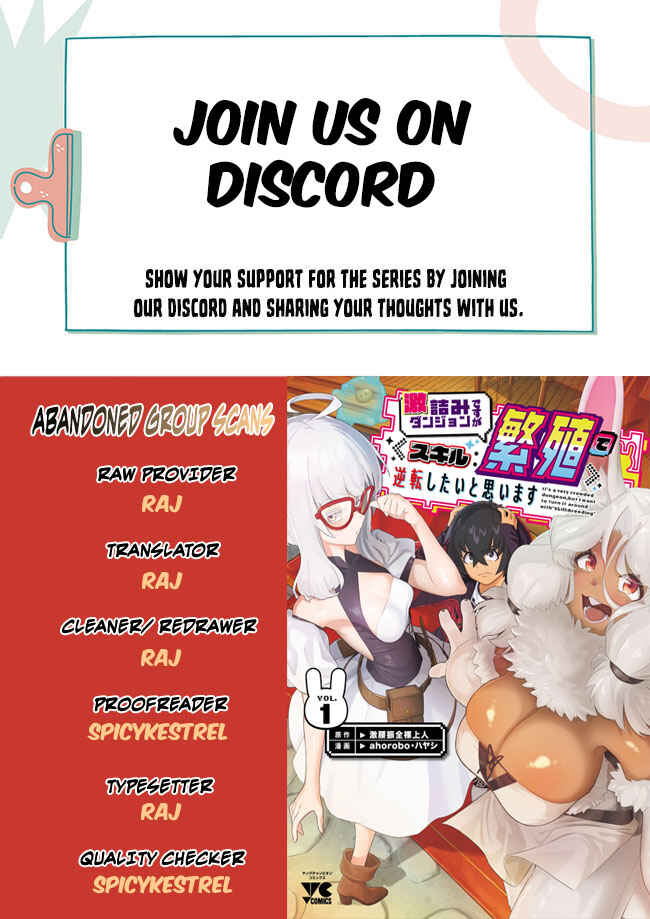 Page 1 Chapter 8.1 Gekizumi Dungeon Desu ga Skill: Hanshoku de Gyakuten Shitai to Omoimasu