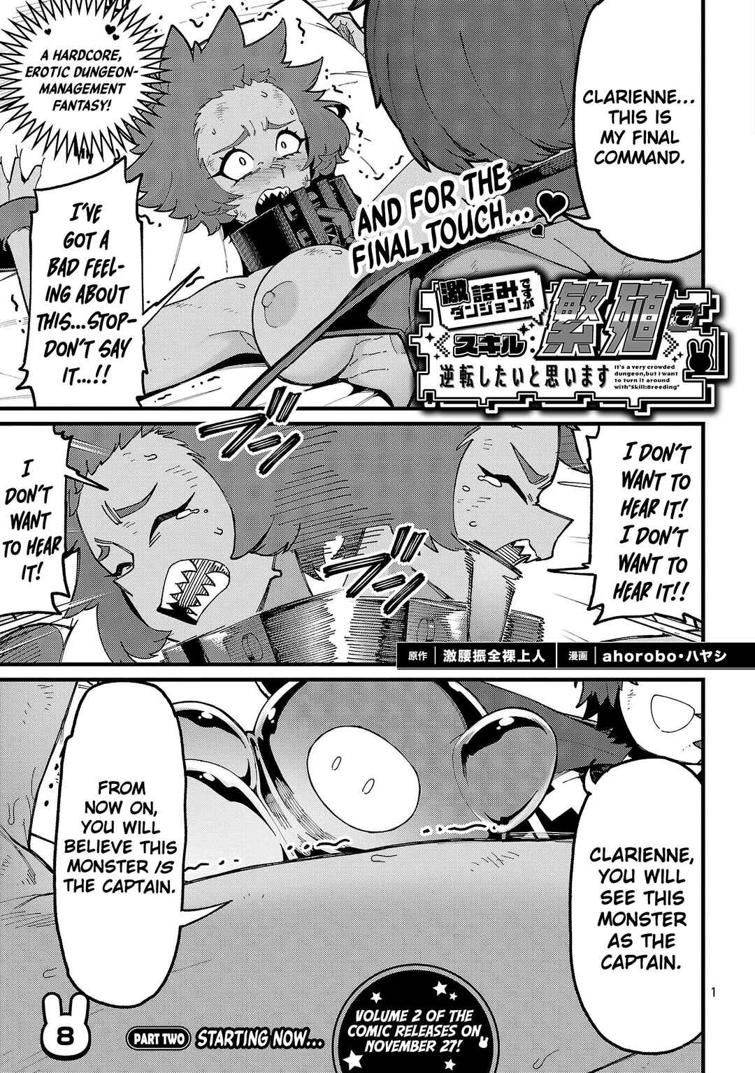 Page 2 Chapter 8.2 Gekizumi Dungeon Desu ga Skill: Hanshoku de Gyakuten Shitai to Omoimasu