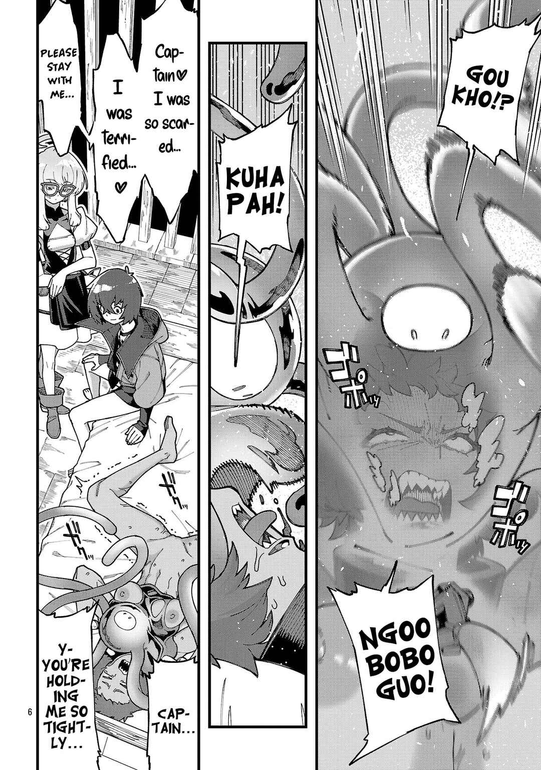 Page 7 Chapter 8.2 Gekizumi Dungeon Desu ga Skill: Hanshoku de Gyakuten Shitai to Omoimasu