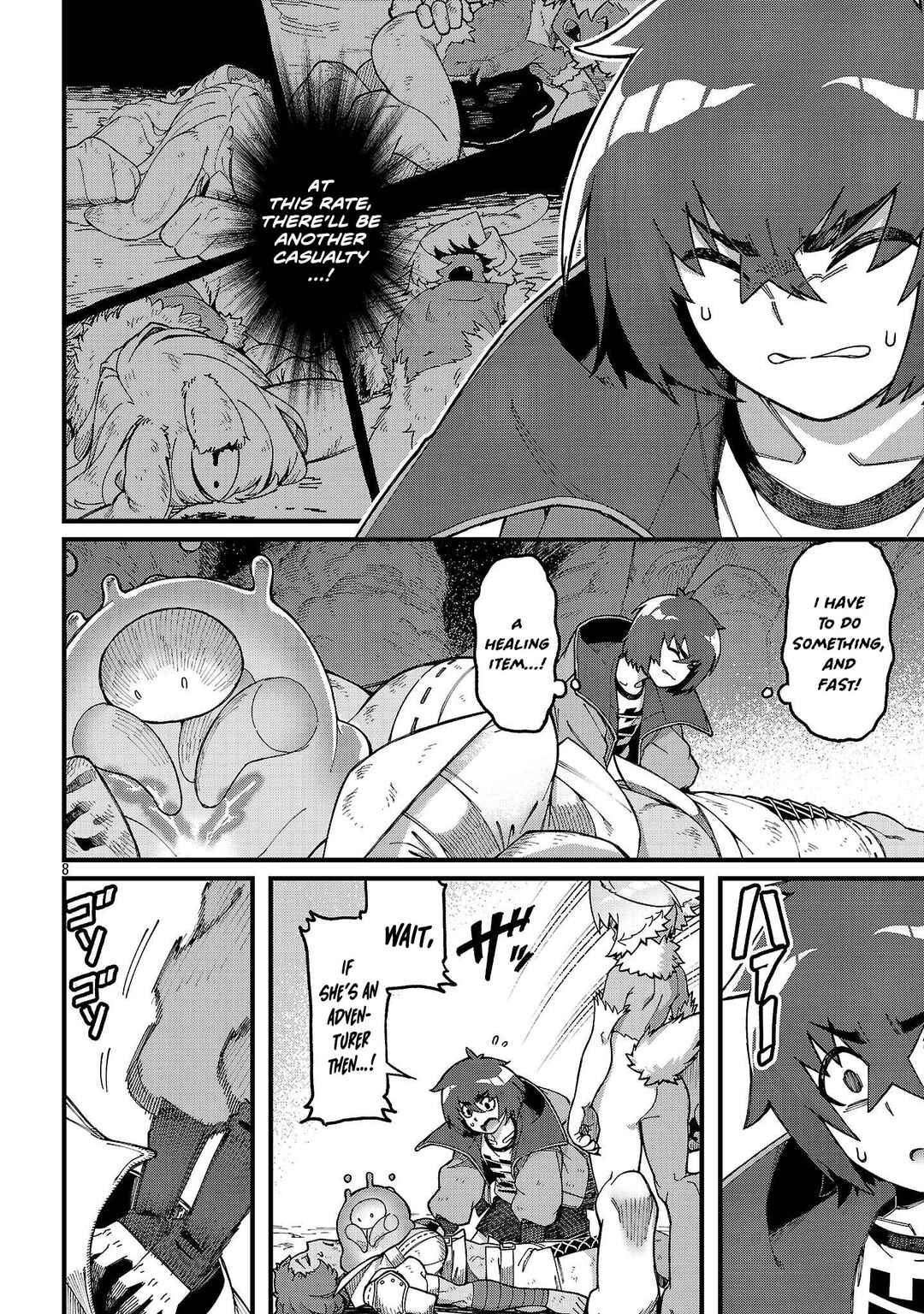 Page 11 Chapter 5 Gekizumi Dungeon Desu ga Skill: Hanshoku de Gyakuten Shitai to Omoimasu