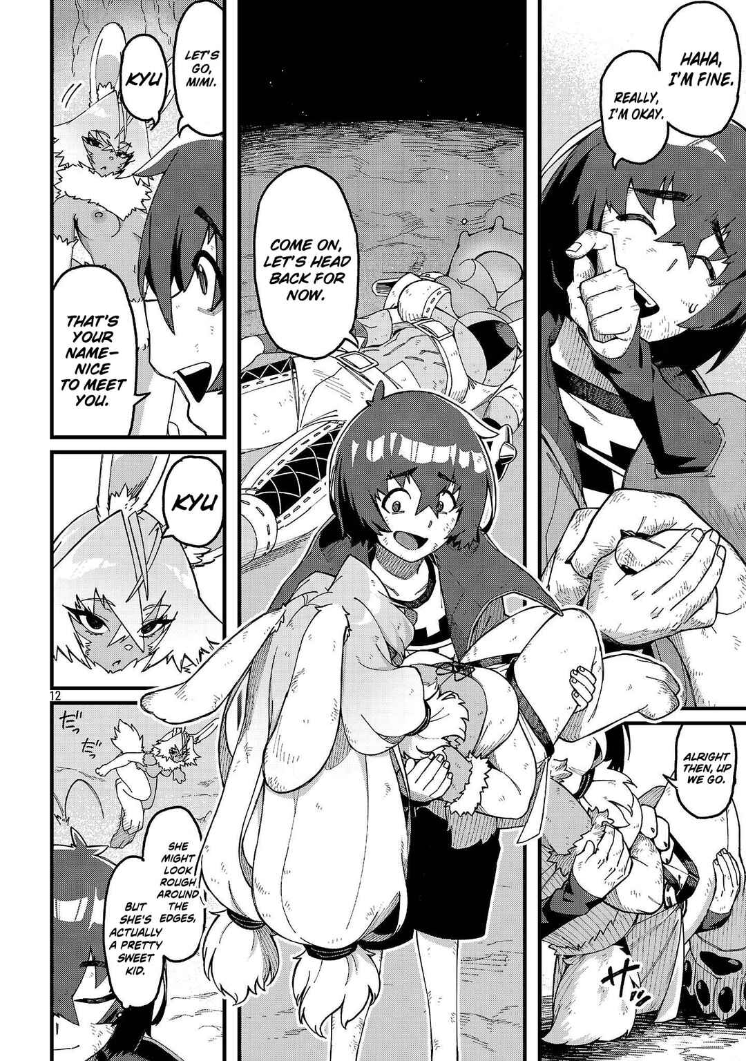 Page 15 Chapter 5 Gekizumi Dungeon Desu ga Skill: Hanshoku de Gyakuten Shitai to Omoimasu