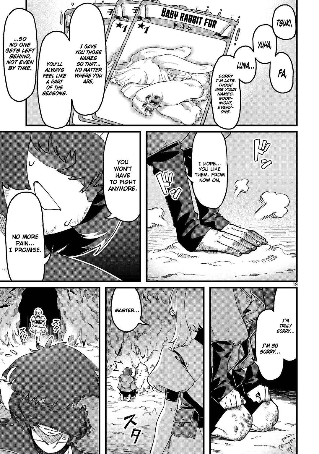 Page 22 Chapter 5 Gekizumi Dungeon Desu ga Skill: Hanshoku de Gyakuten Shitai to Omoimasu