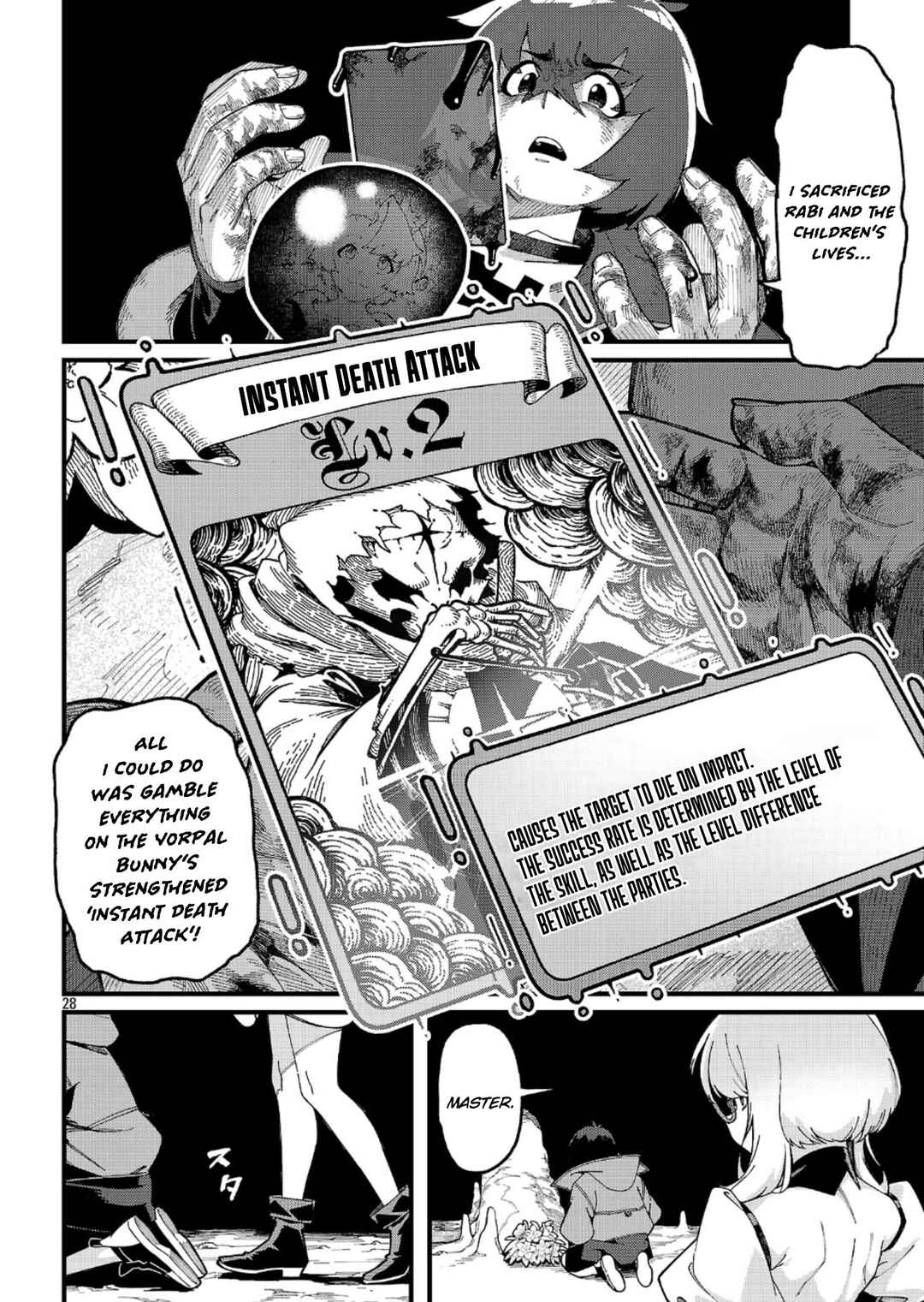 Page 31 Chapter 5 Gekizumi Dungeon Desu ga Skill: Hanshoku de Gyakuten Shitai to Omoimasu