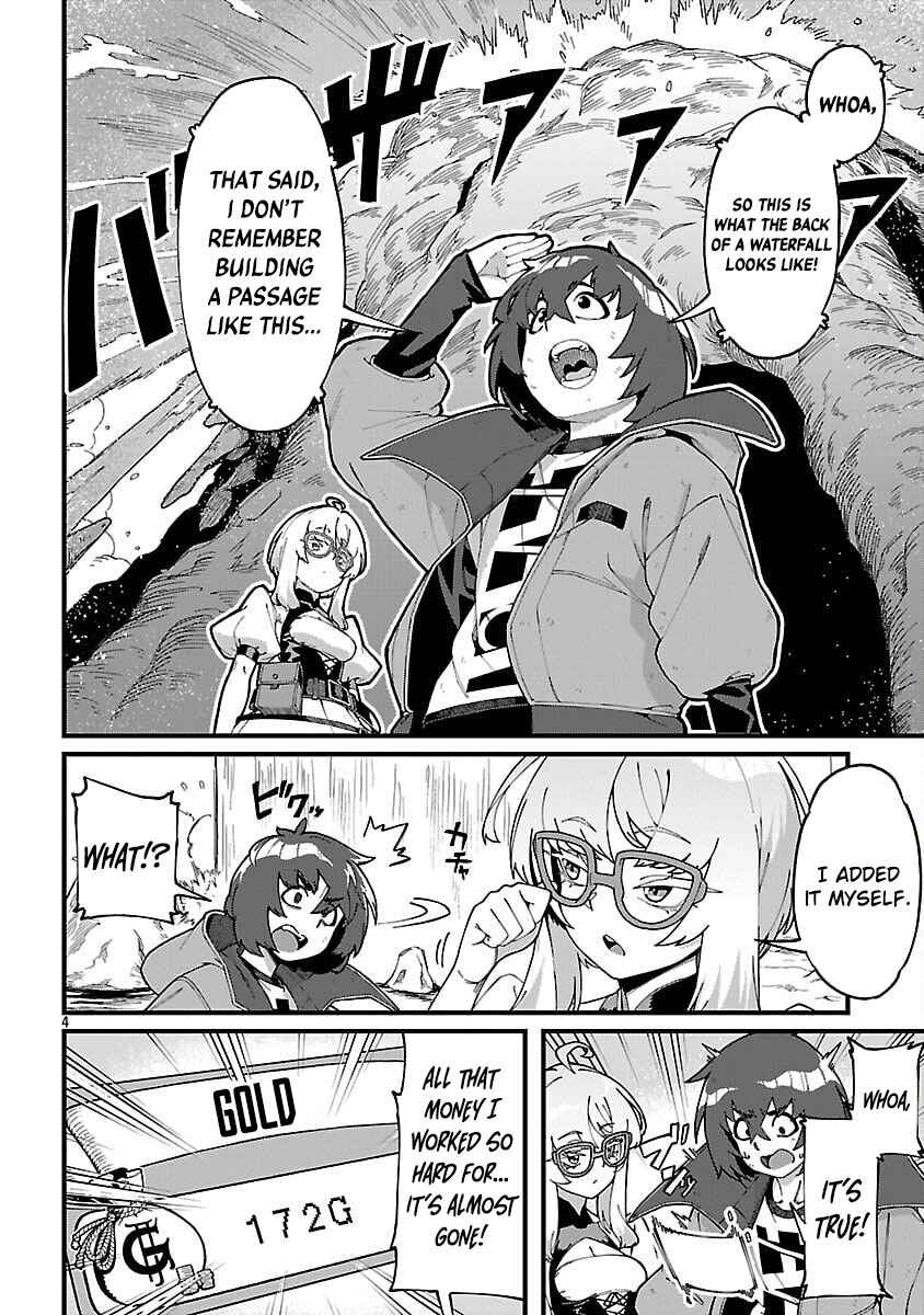 Page 7 Chapter 6 Gekizumi Dungeon Desu ga Skill: Hanshoku de Gyakuten Shitai to Omoimasu