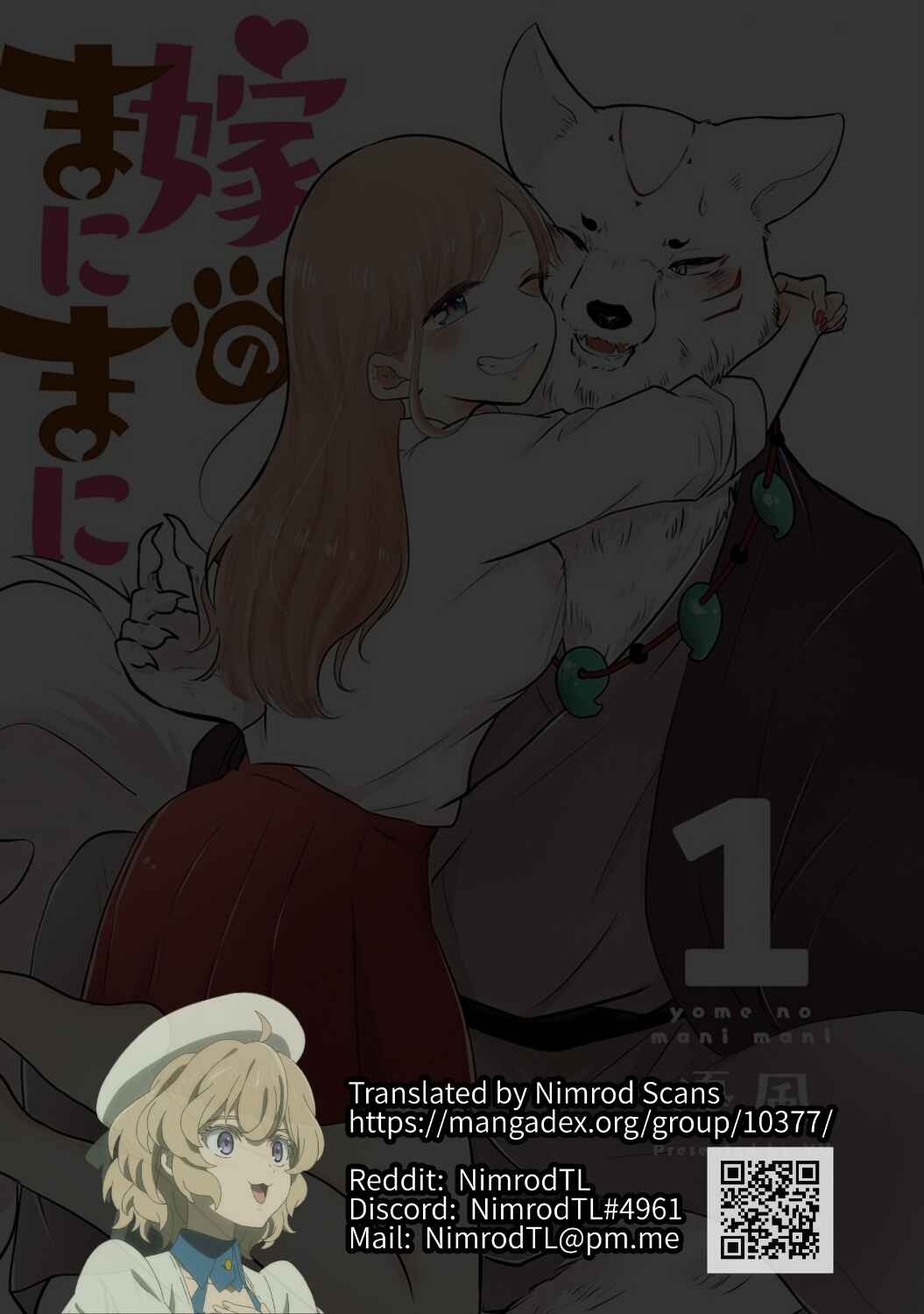 Page 1 Chapter 8 Yome no Manimani
