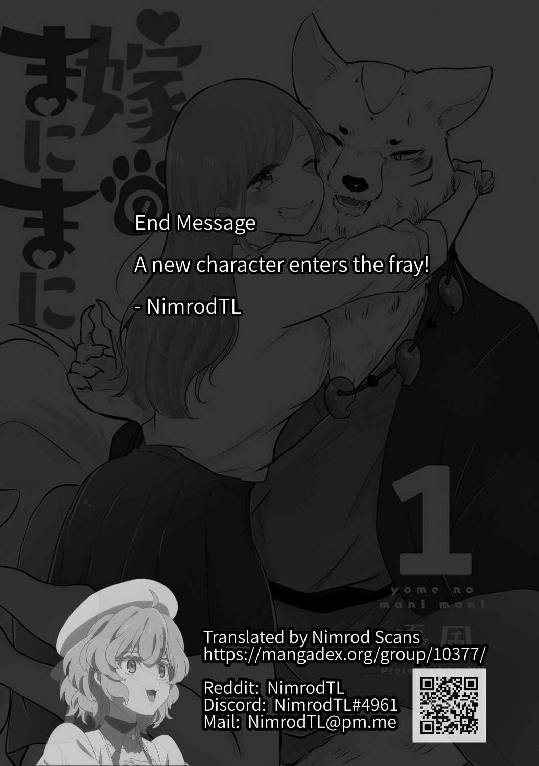 Page 17 Chapter 8 Yome no Manimani