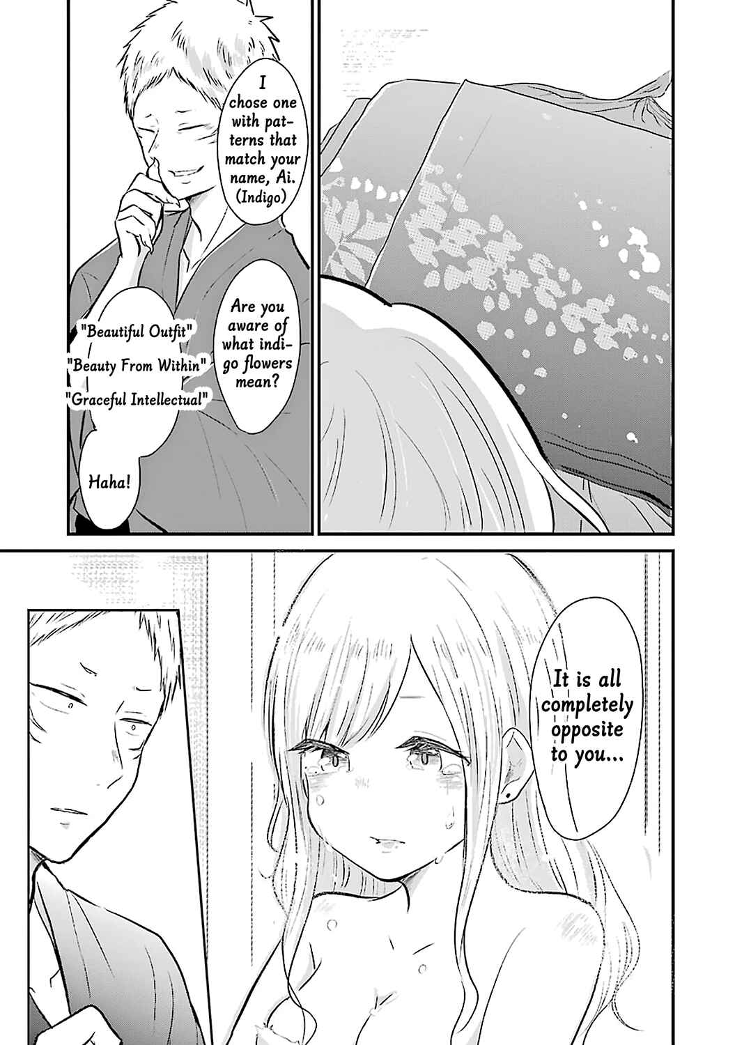Page 14 Chapter 2 Yome no Manimani