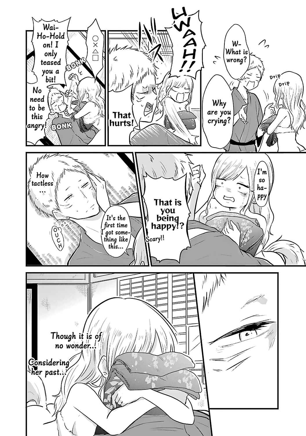 Page 15 Chapter 2 Yome no Manimani