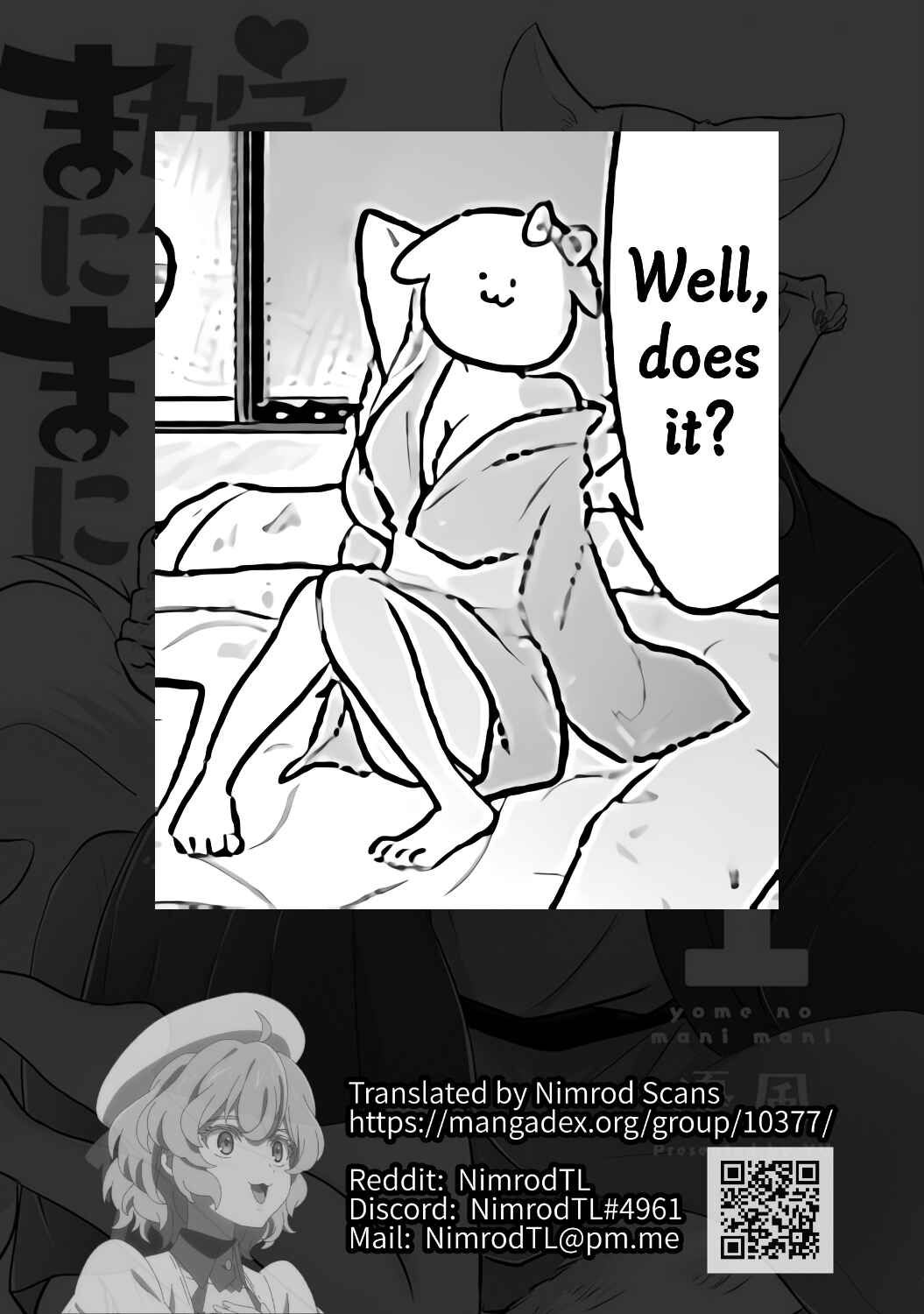 Page 20 Chapter 2 Yome no Manimani