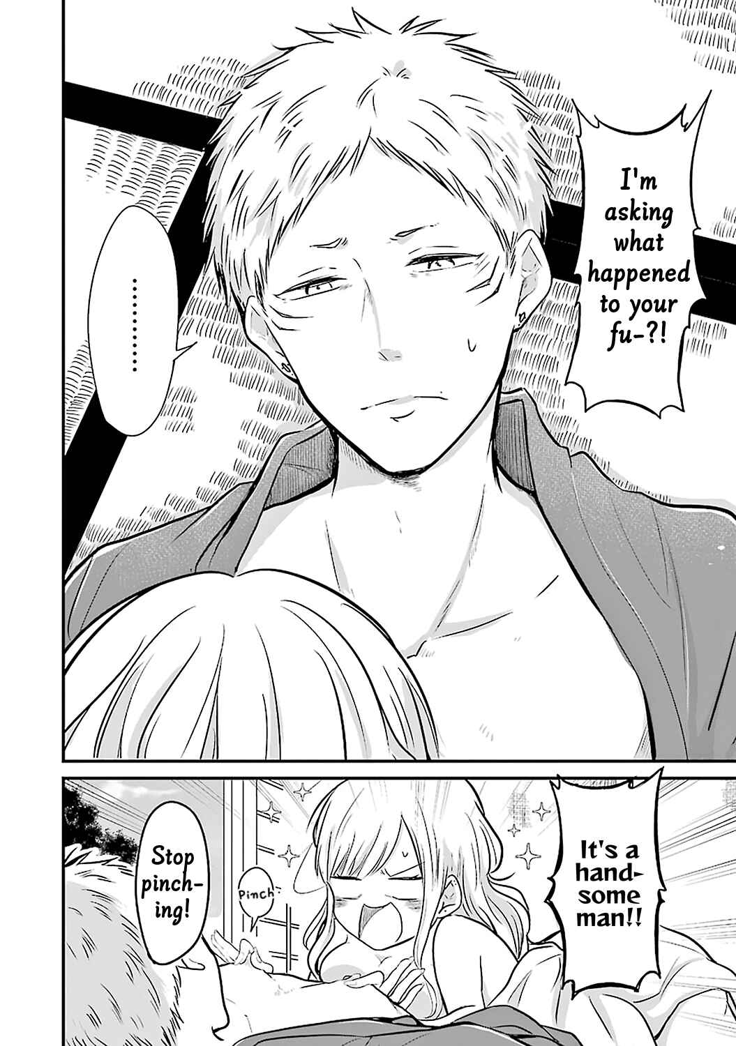 Page 5 Chapter 2 Yome no Manimani