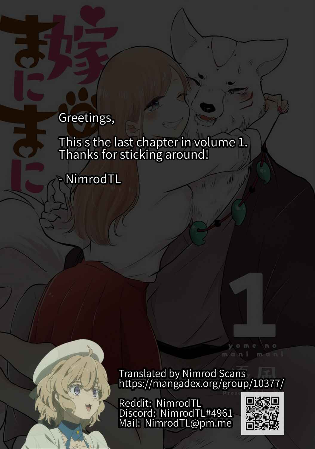Page 1 Chapter 8.5 Yome no Manimani