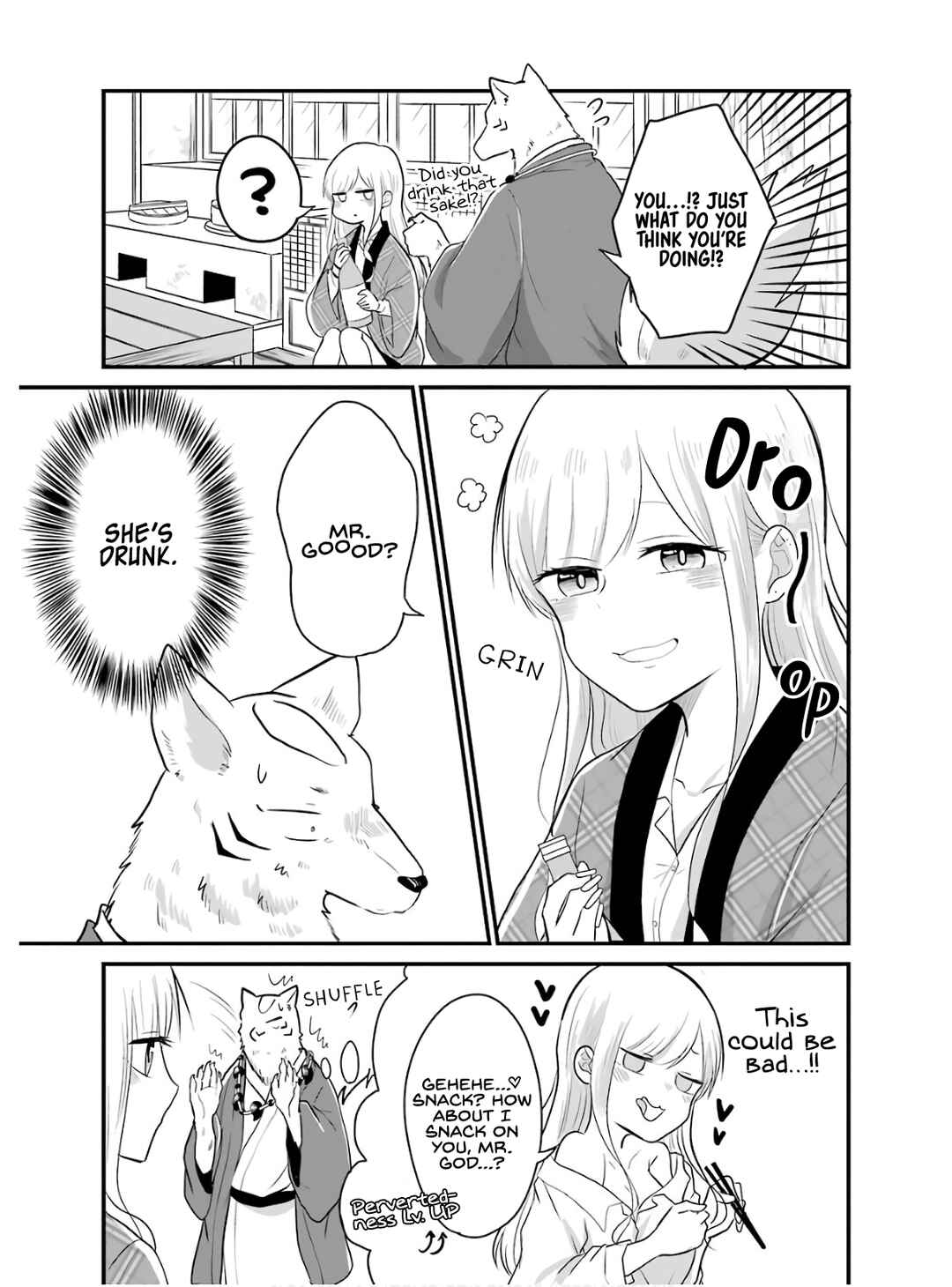 Page 12 Chapter 19 Yome no Manimani