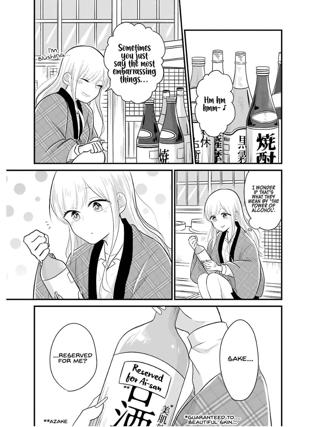 Page 8 Chapter 19 Yome no Manimani