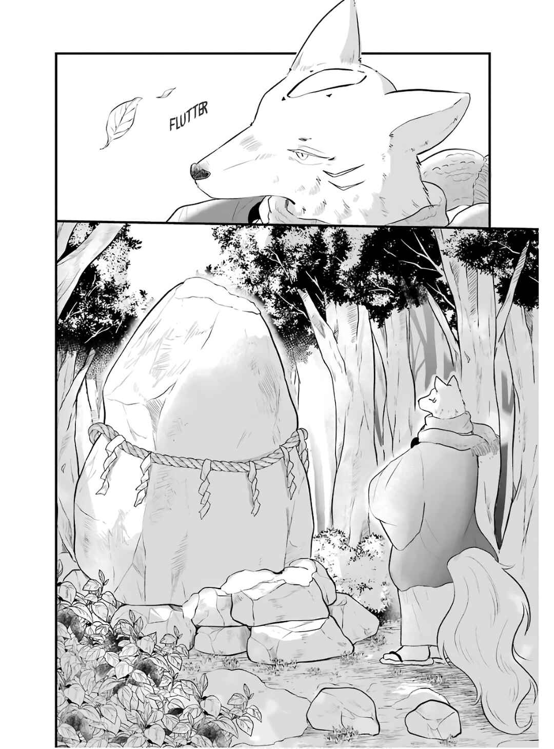 Page 11 Chapter 21 Yome no Manimani