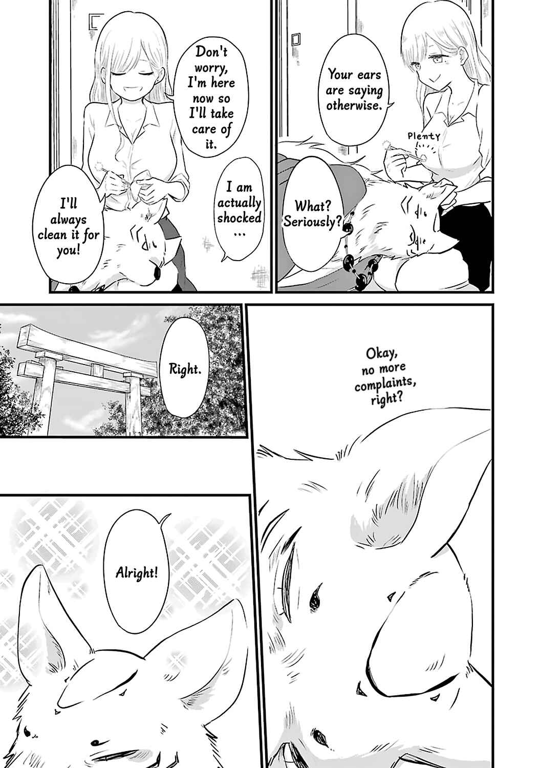 Page 14 Chapter 4 Yome no Manimani