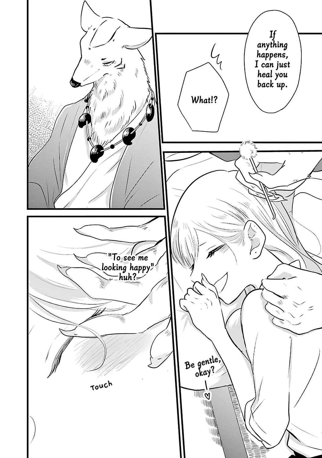 Page 17 Chapter 4 Yome no Manimani