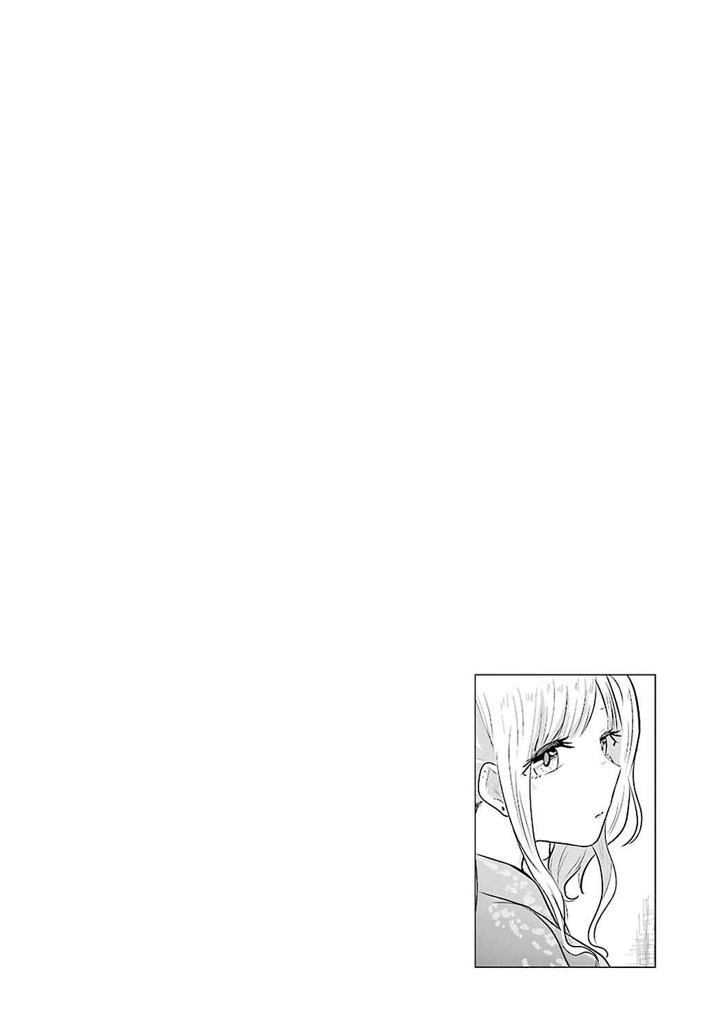 Page 19 Chapter 4 Yome no Manimani