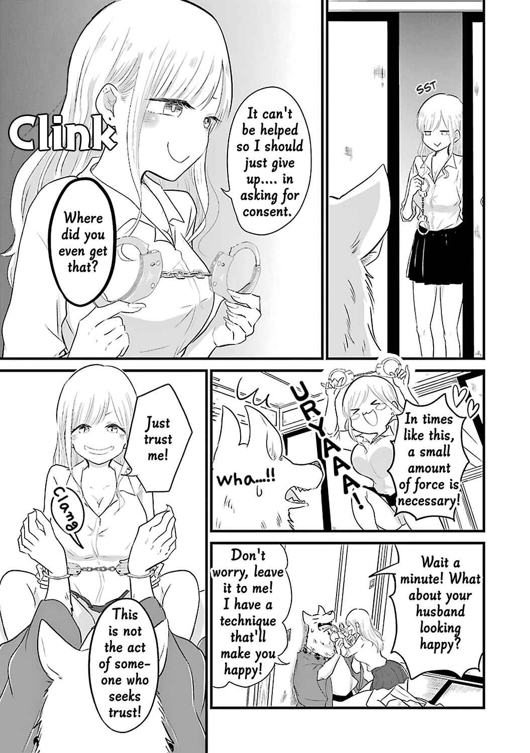 Page 8 Chapter 4 Yome no Manimani