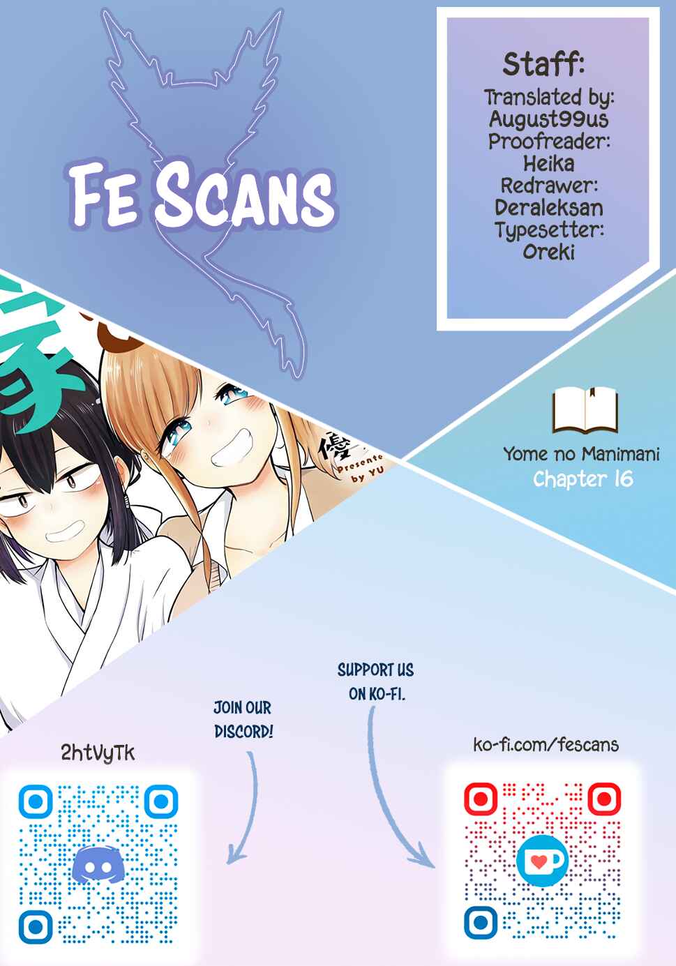 Page 1 Chapter 16 Yome no Manimani