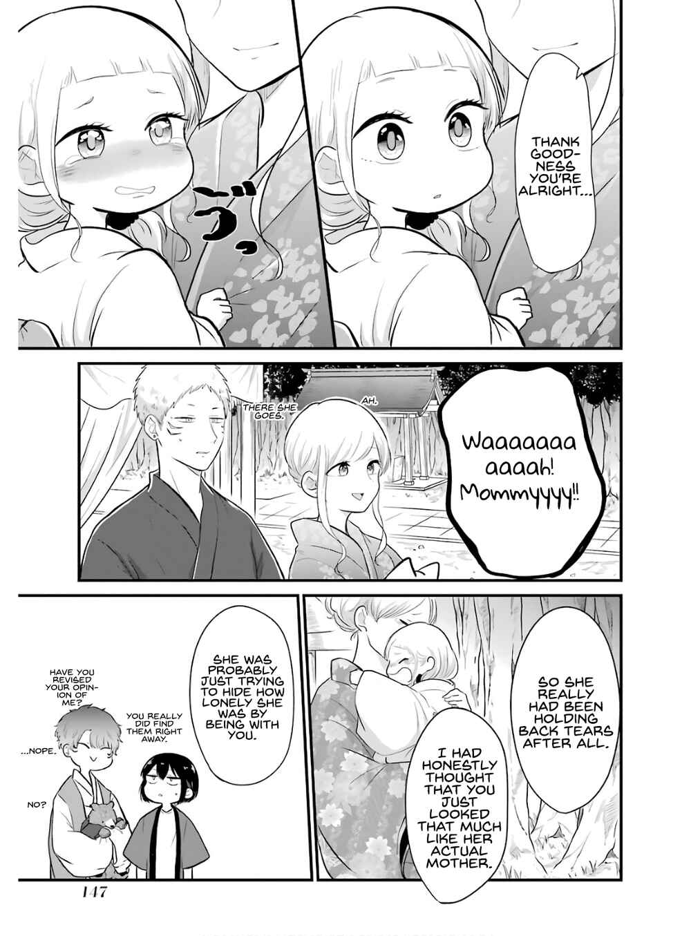 Page 14 Chapter 16 Yome no Manimani