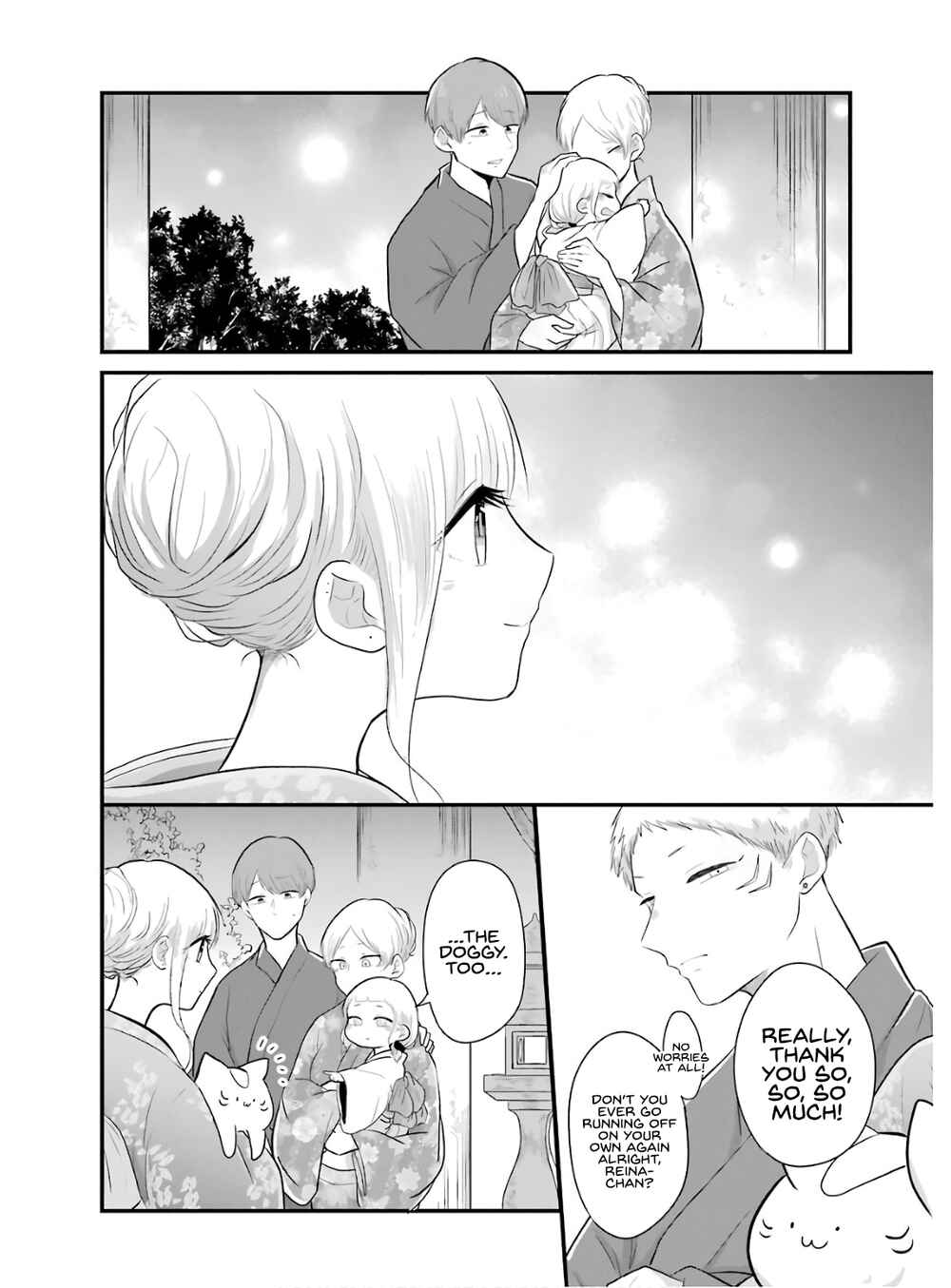 Page 15 Chapter 16 Yome no Manimani