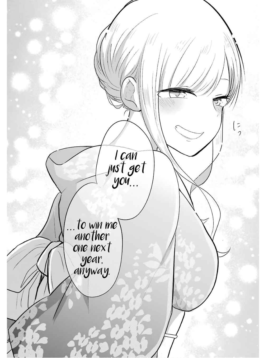 Page 17 Chapter 16 Yome no Manimani