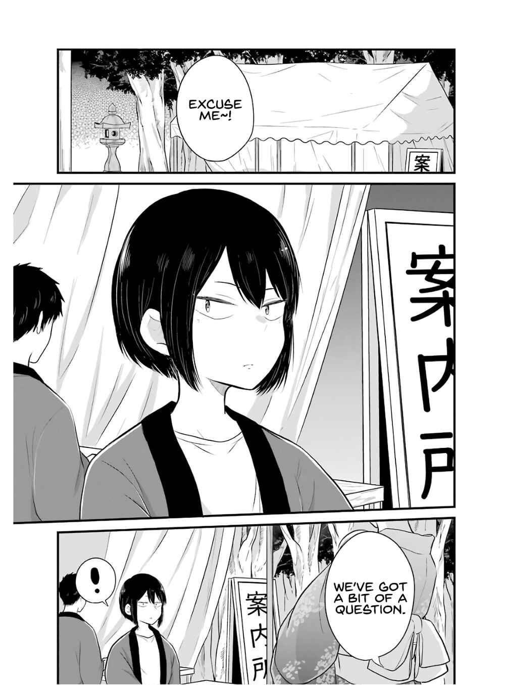 Page 2 Chapter 16 Yome no Manimani