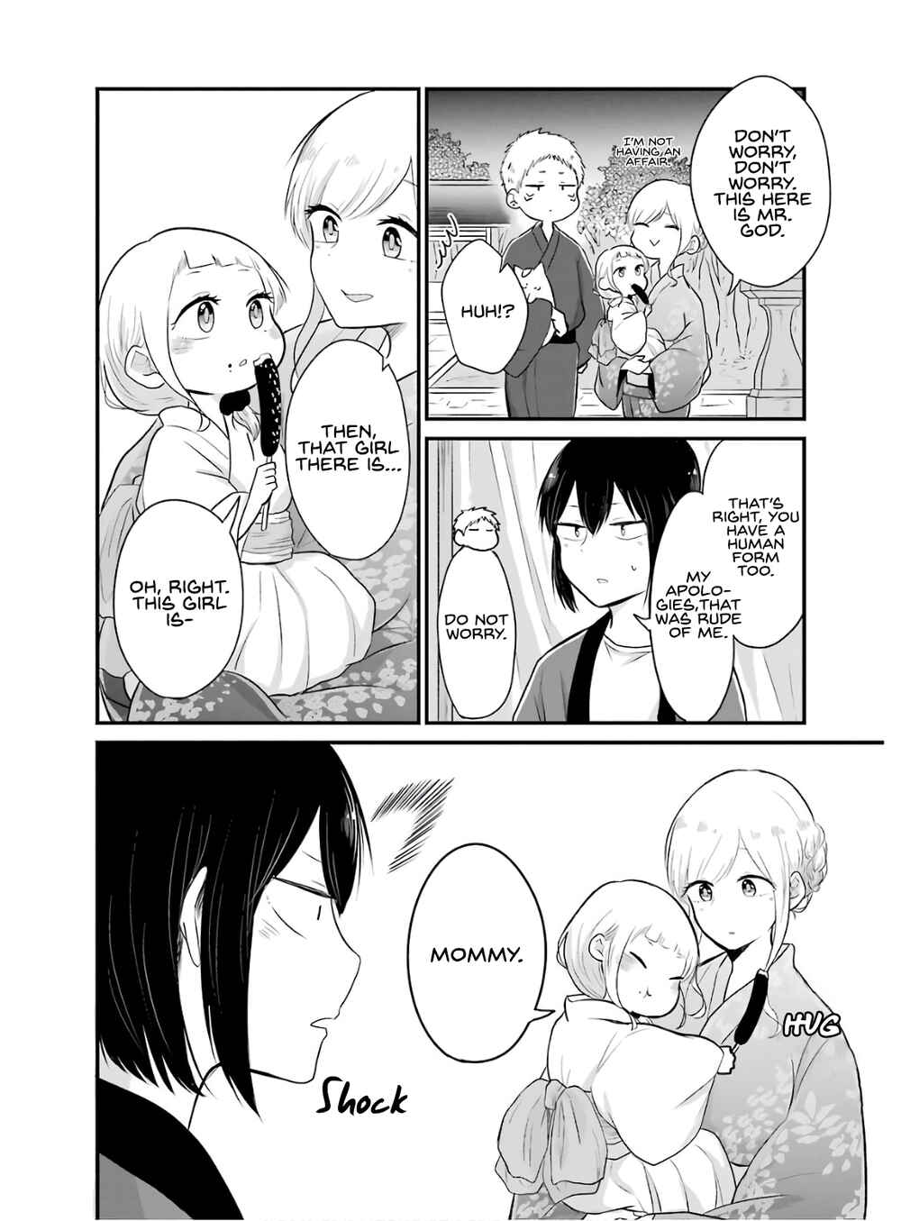 Page 5 Chapter 16 Yome no Manimani