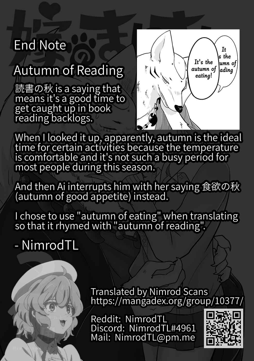 Page 20 Chapter 11 Yome no Manimani