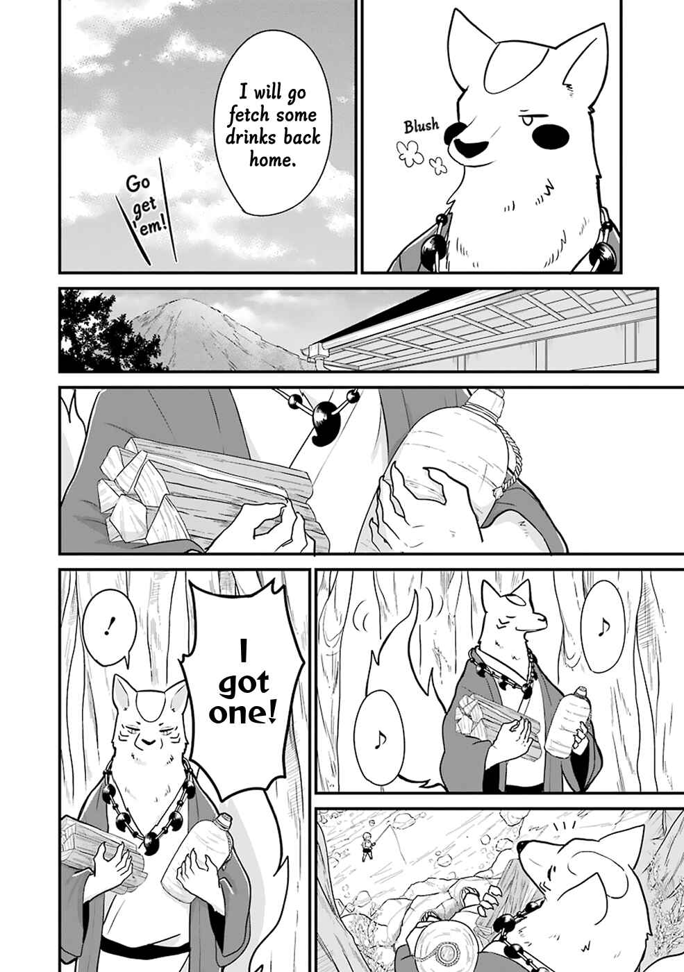 Page 9 Chapter 11 Yome no Manimani