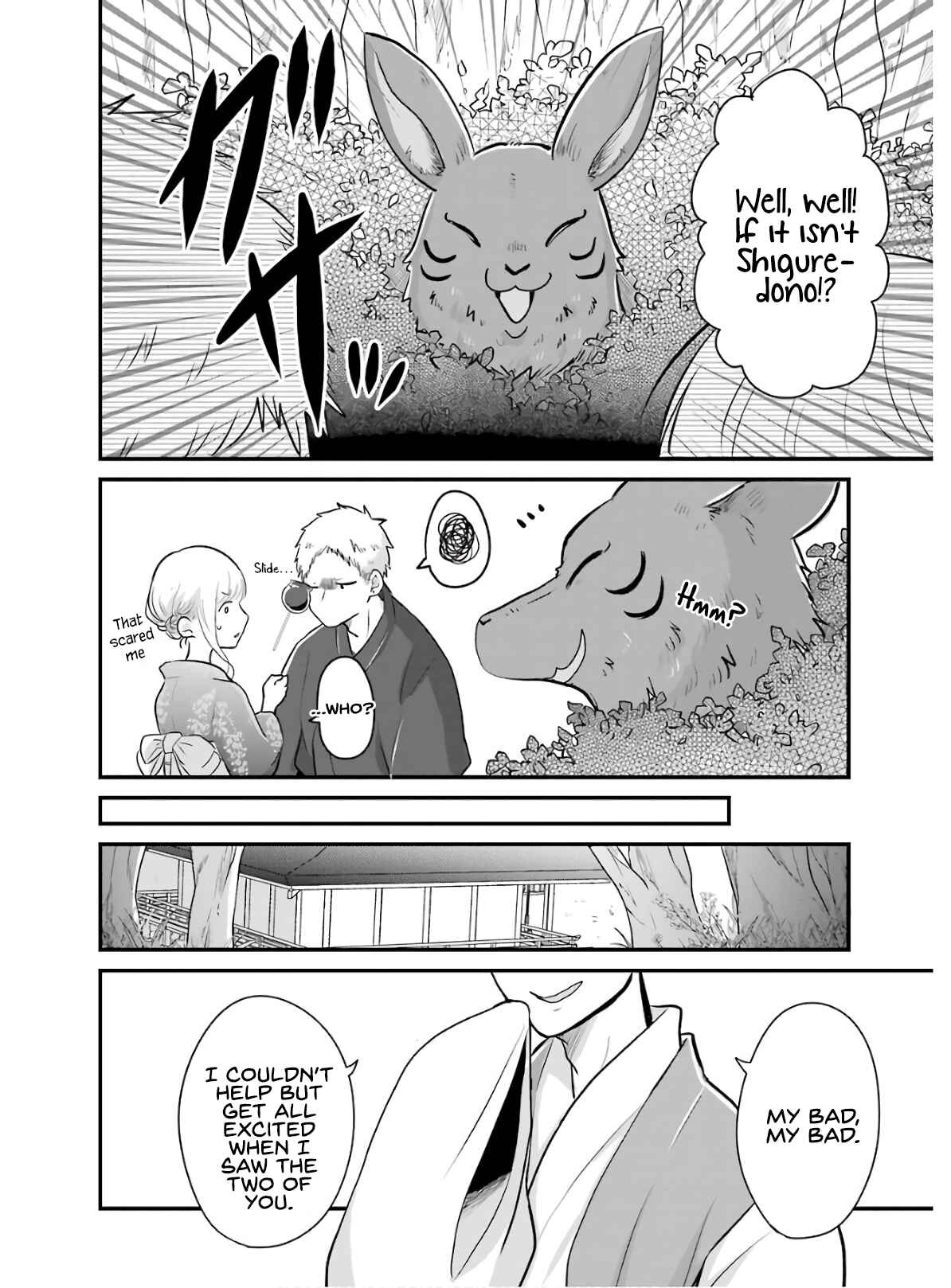 Page 7 Chapter 15 Yome no Manimani