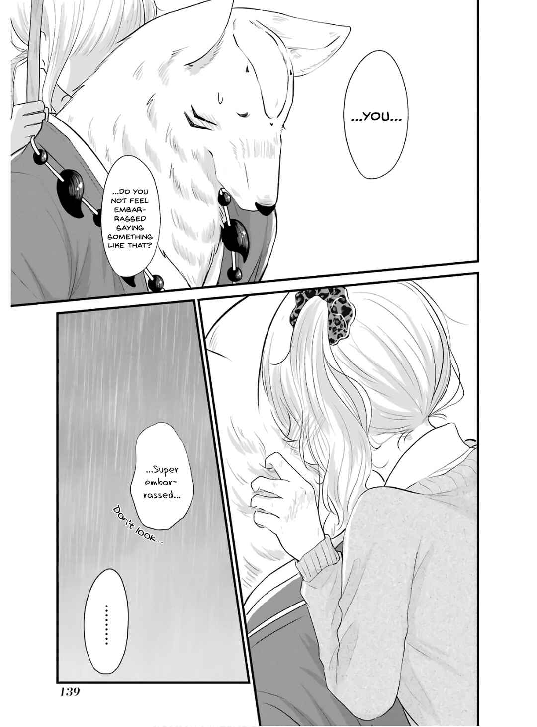 Page 14 Chapter 24 Yome no Manimani