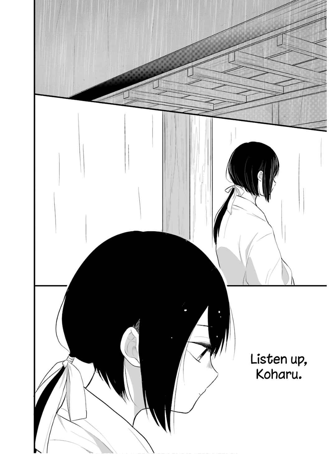 Page 15 Chapter 24 Yome no Manimani