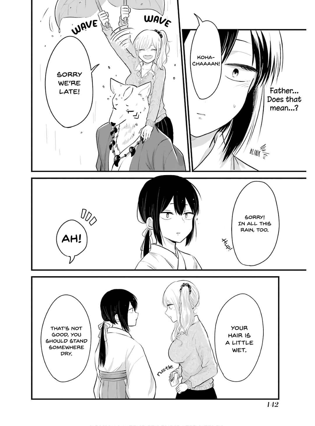 Page 17 Chapter 24 Yome no Manimani
