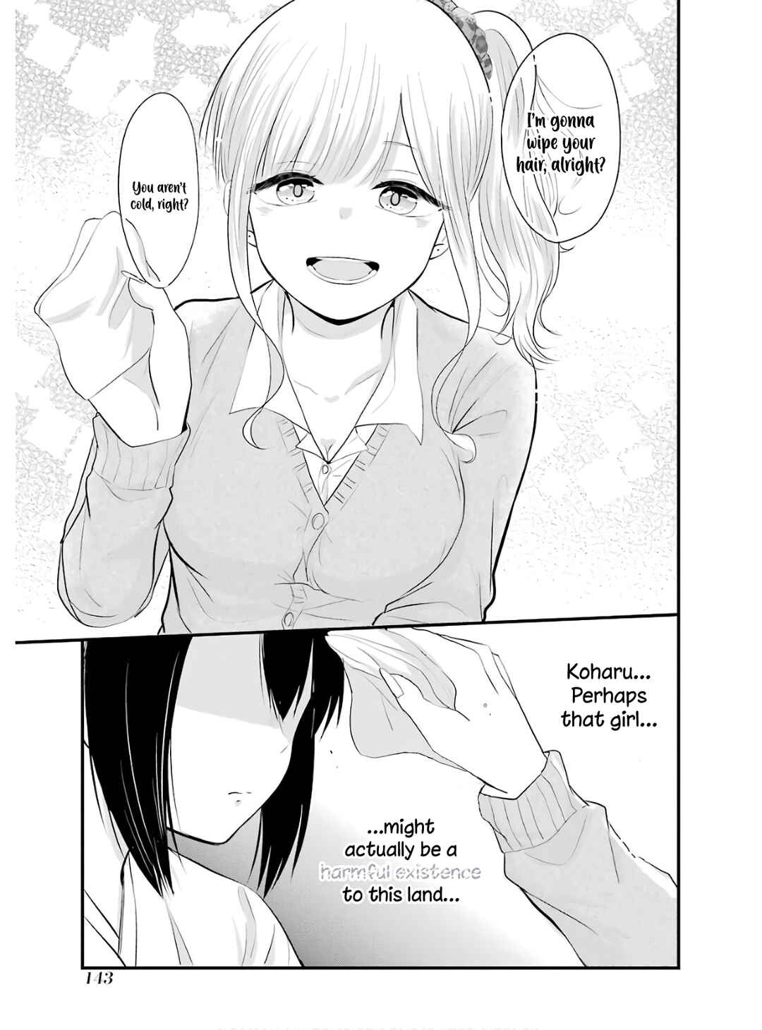 Page 18 Chapter 24 Yome no Manimani