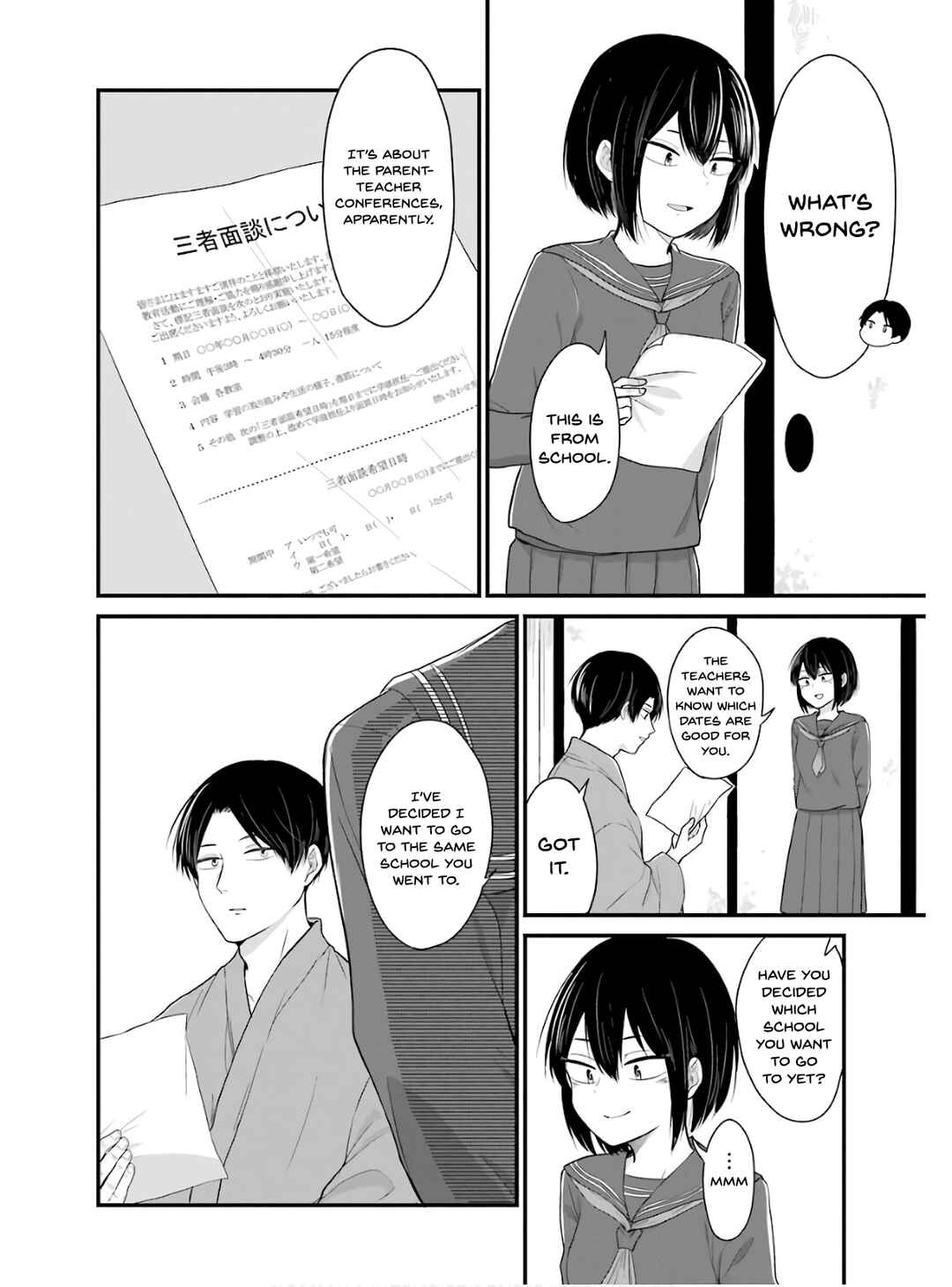 Page 5 Chapter 24 Yome no Manimani