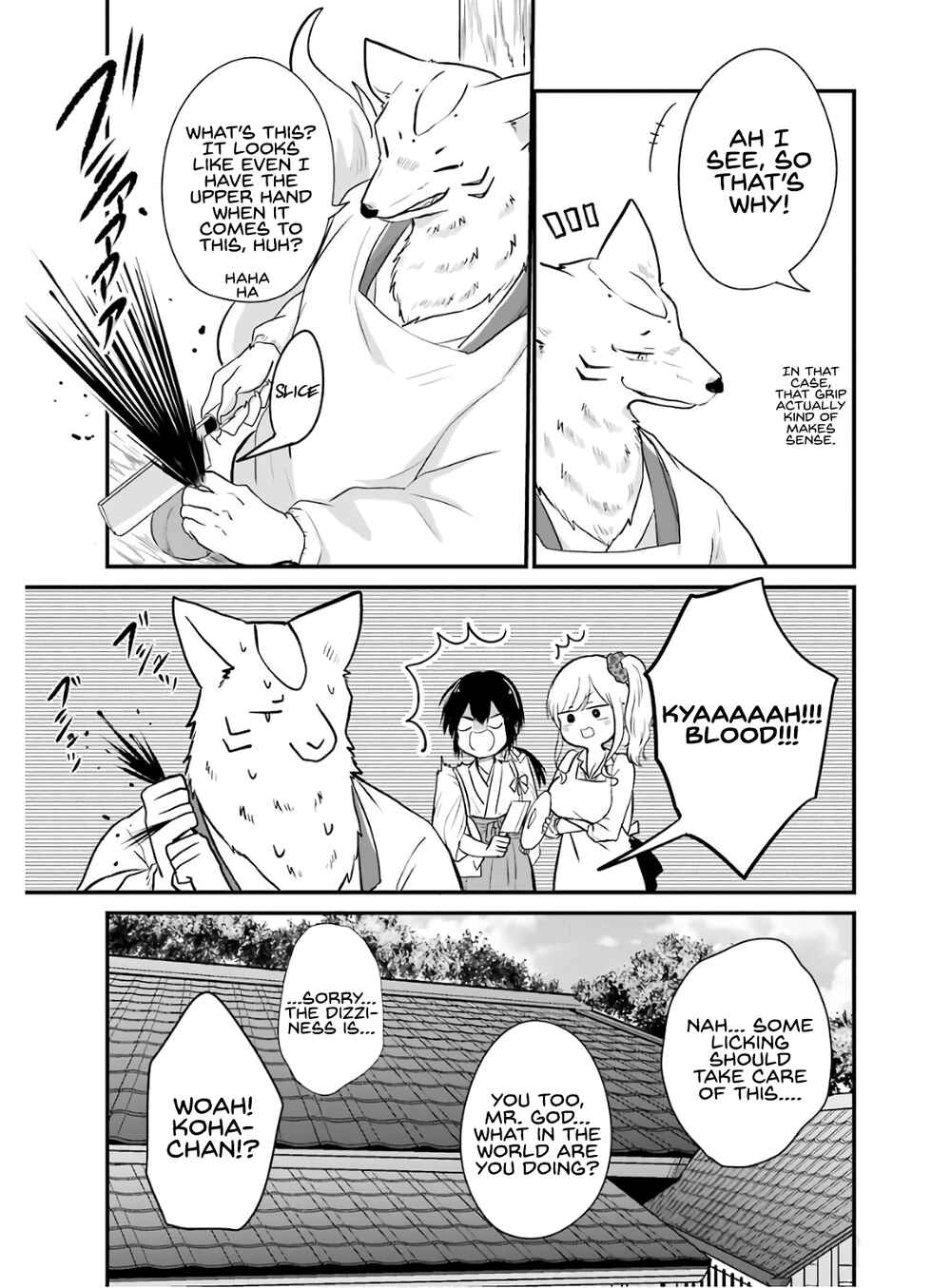 Page 12 Chapter 17 Yome no Manimani