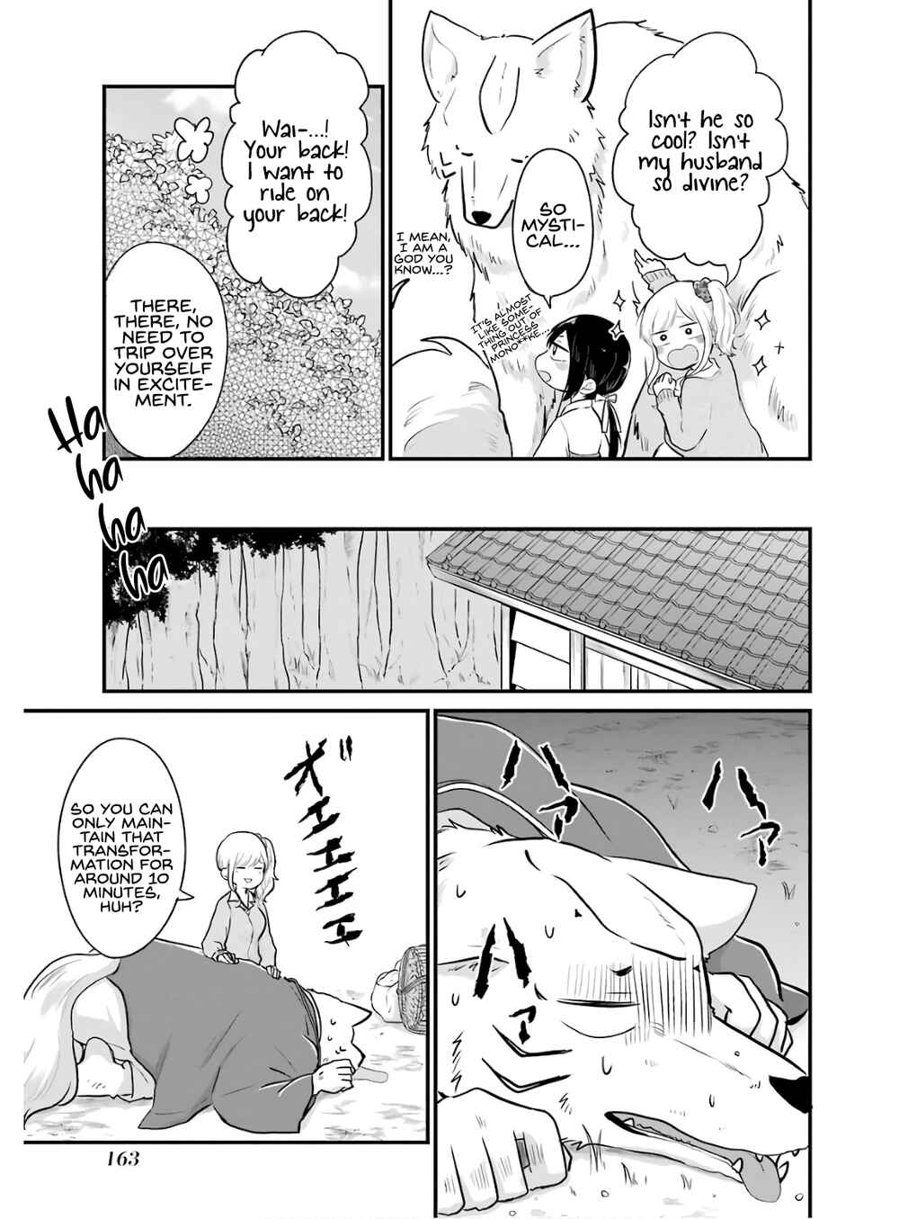 Page 8 Chapter 17 Yome no Manimani