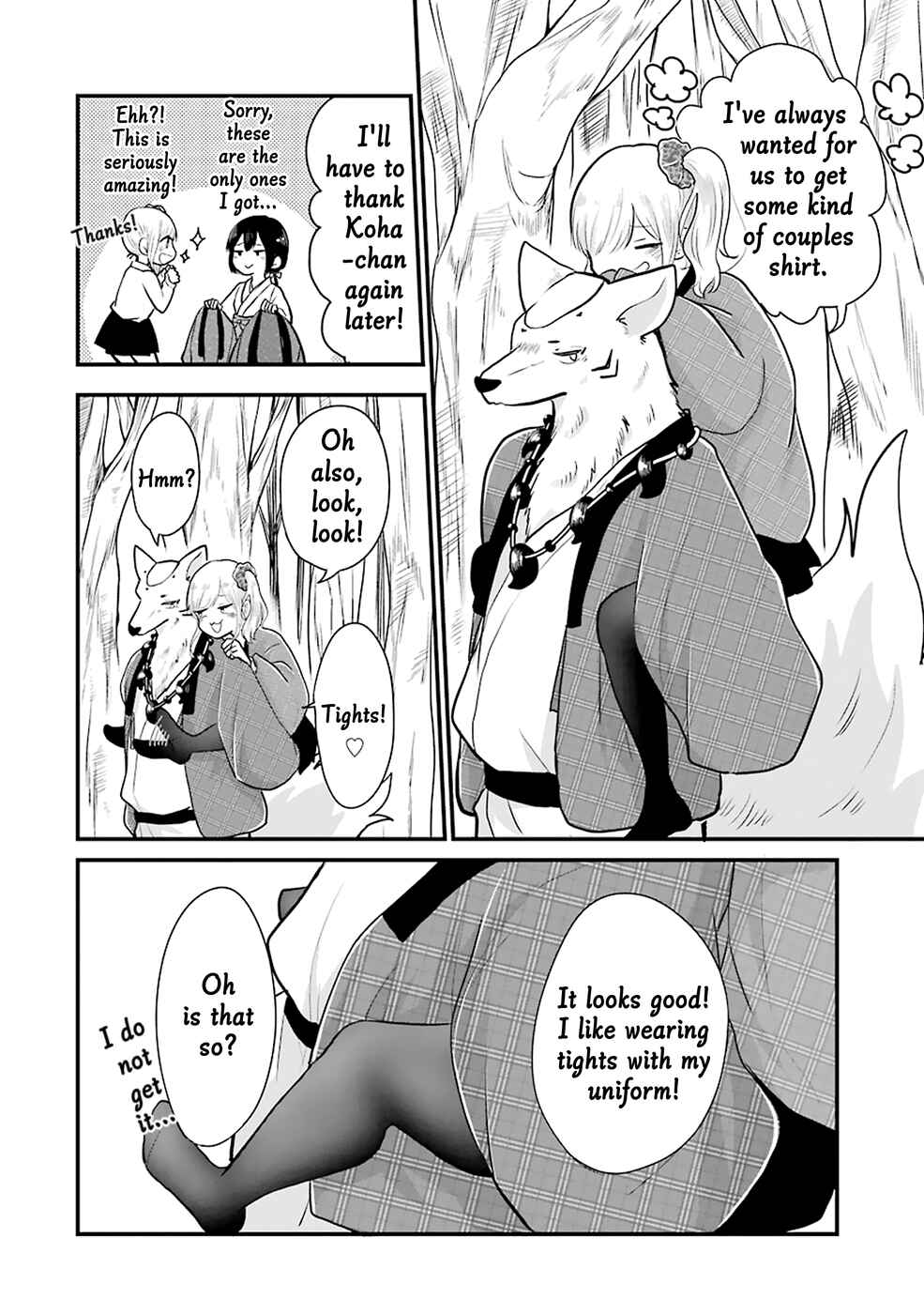 Page 12 Chapter 12 Yome no Manimani