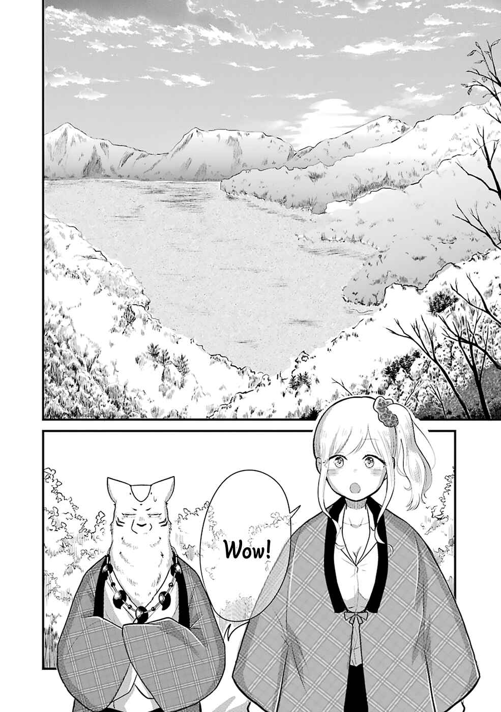 Page 16 Chapter 12 Yome no Manimani