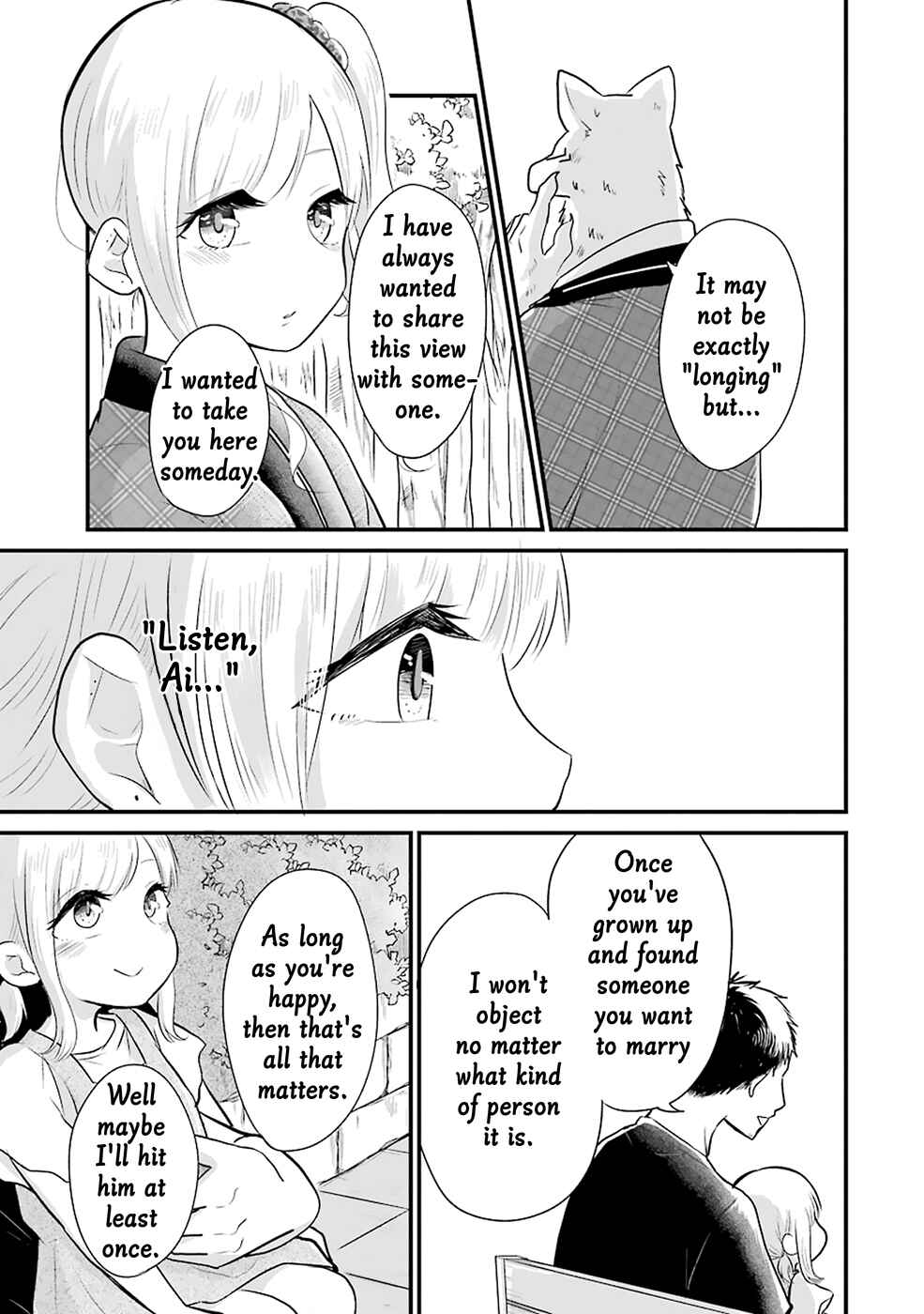 Page 17 Chapter 12 Yome no Manimani