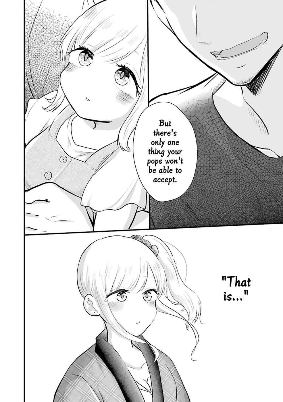 Page 18 Chapter 12 Yome no Manimani