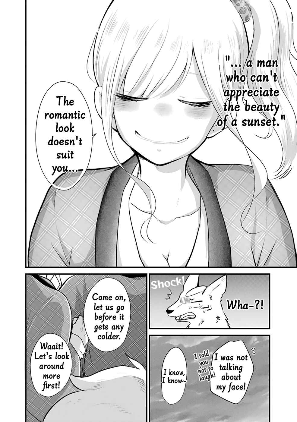 Page 20 Chapter 12 Yome no Manimani