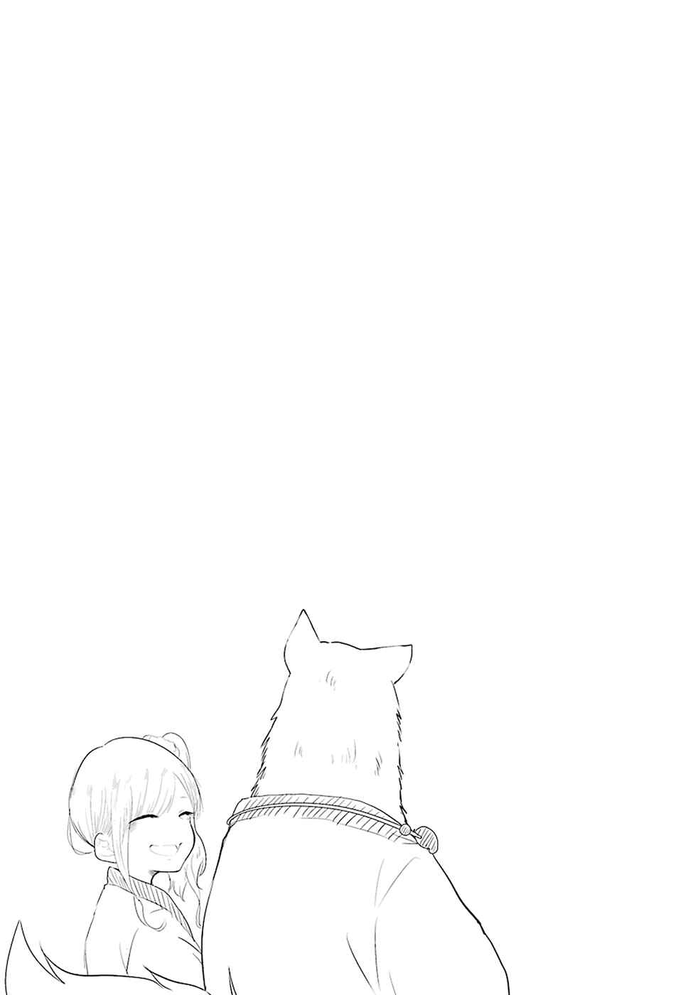 Page 21 Chapter 12 Yome no Manimani