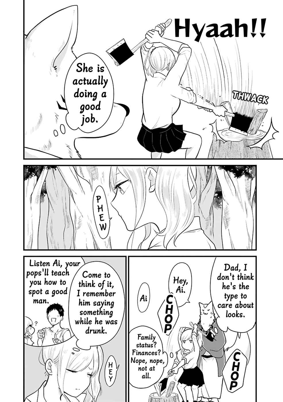 Page 6 Chapter 12 Yome no Manimani